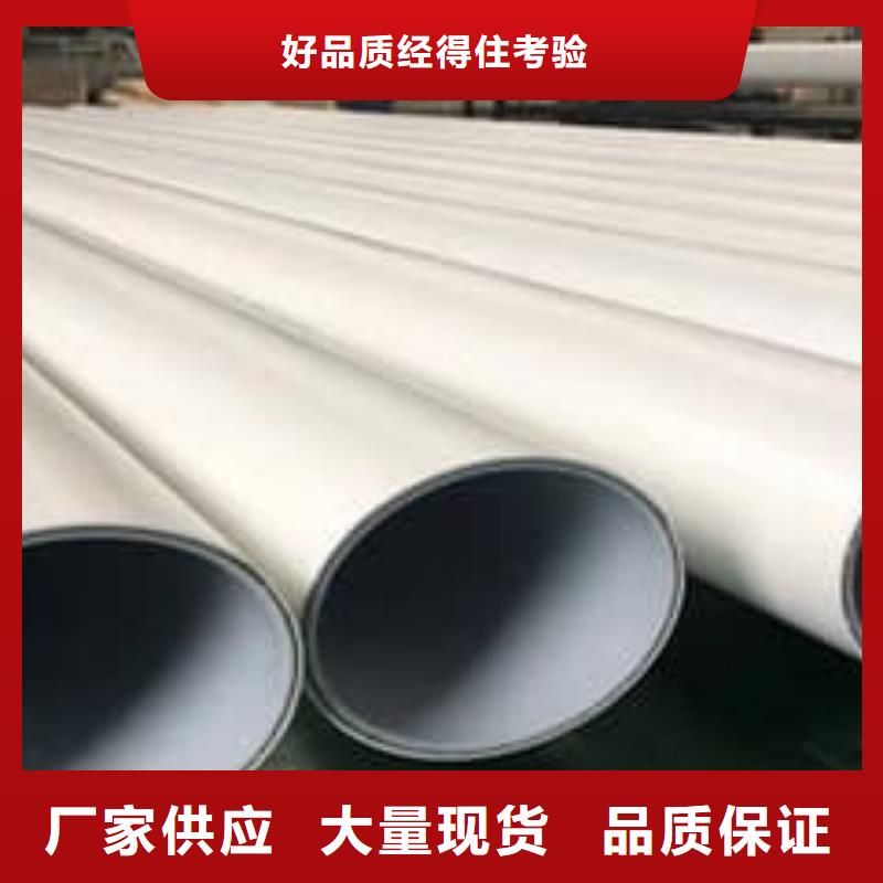 鋼塑psp復(fù)合鋼管實力廠商