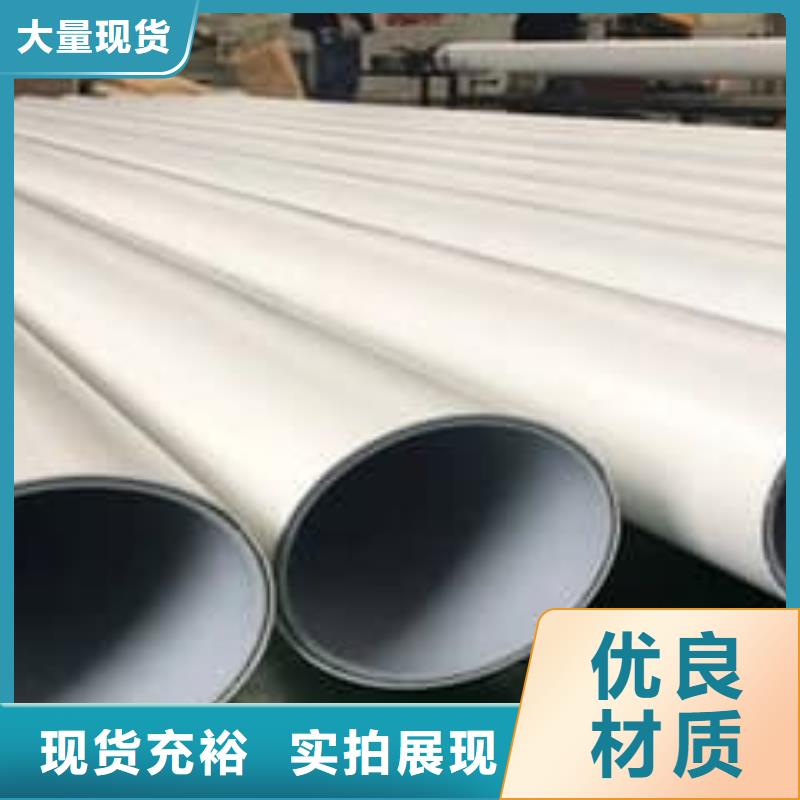 钢塑psp复合钢管高品质诚信厂家