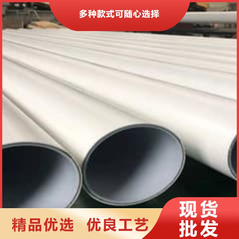 dn150
dn10psp鋼塑復(fù)合管
dn20psp鋼塑復(fù)合管-專注dn150
dn10psp鋼塑復(fù)合管
dn20psp鋼塑復(fù)合管十多年