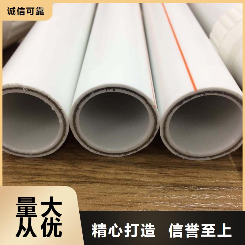 優(yōu)質(zhì)dn150
dn10psp鋼塑復(fù)合管
dn20psp鋼塑復(fù)合管的基地