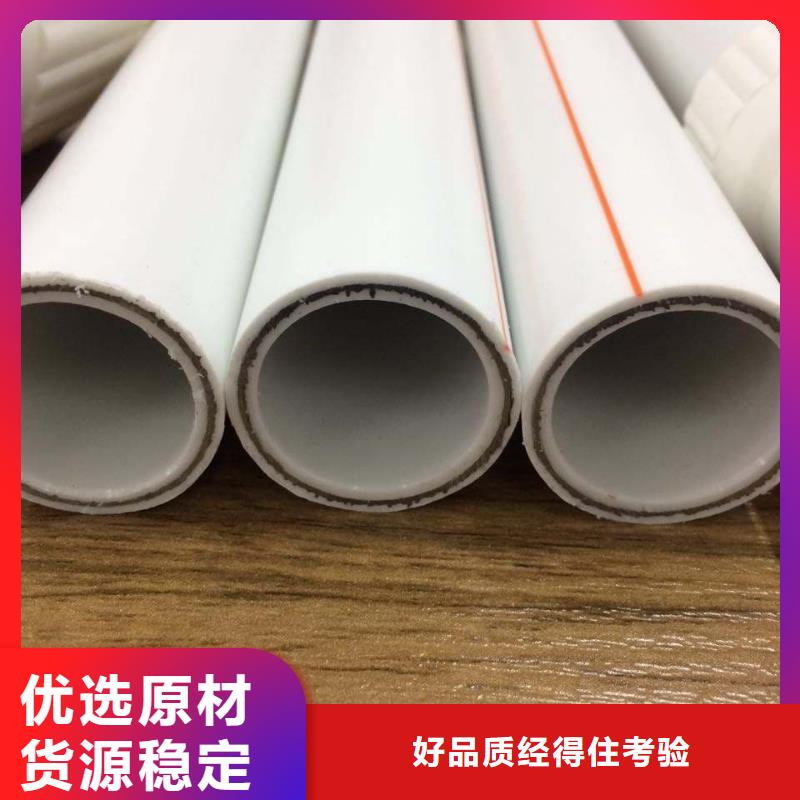 
psp鋼塑復(fù)合管口碑評價