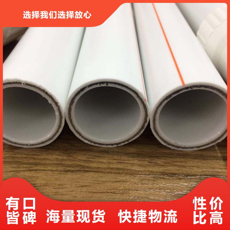 钢塑psp复合钢管便宜批发