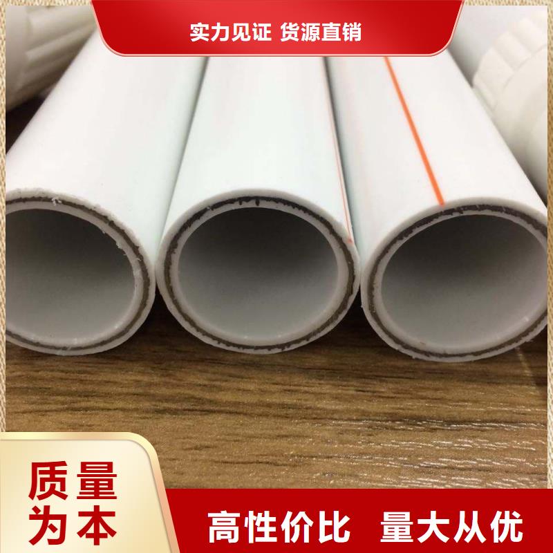 【钢塑psp复合钢管】涂塑钢管厂家当地货源