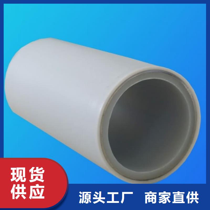 钢塑psp复合钢管衬塑复合管厂家精挑细选好货