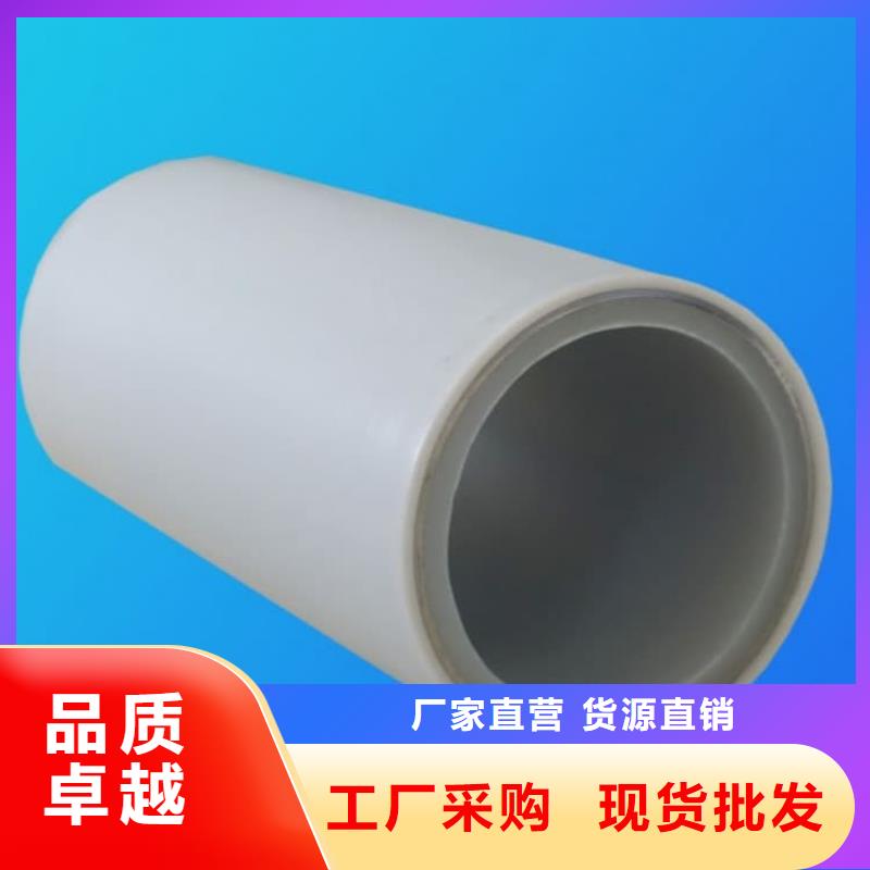  钢塑psp复合钢管厂家直营