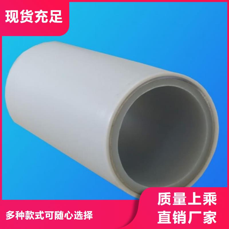 
psp钢塑复合钢管中心