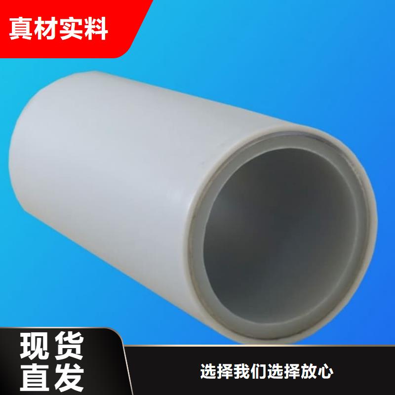鋼塑psp復(fù)合鋼管生產(chǎn)經(jīng)驗(yàn)豐富