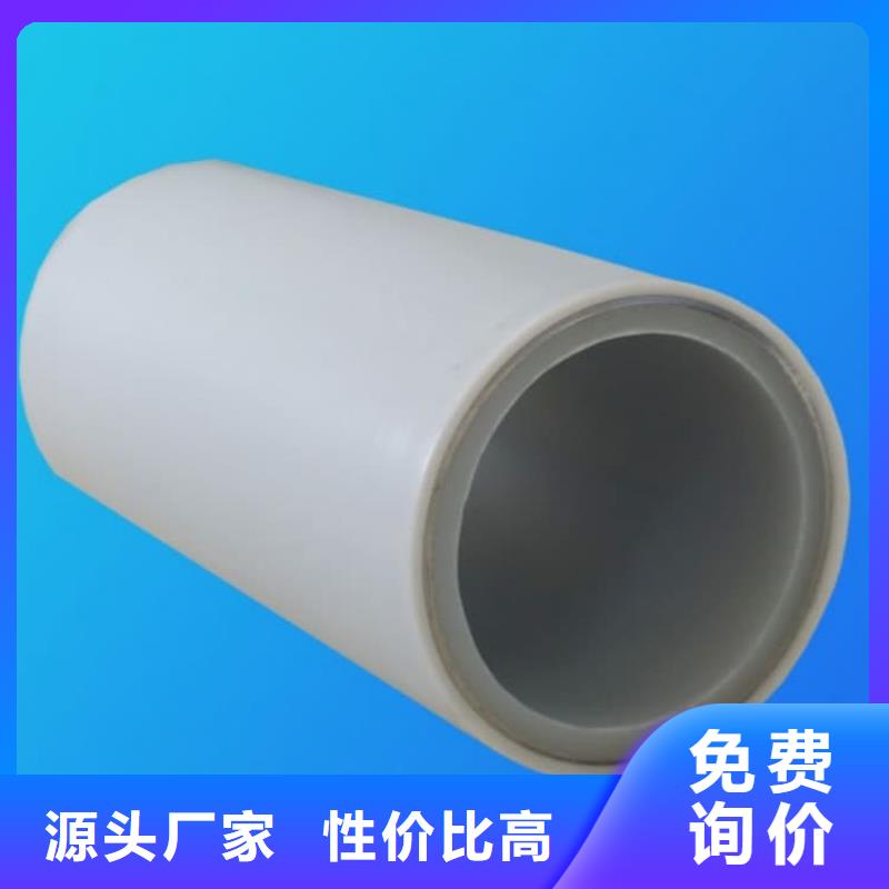 信誉好的
psp钢塑复合钢管