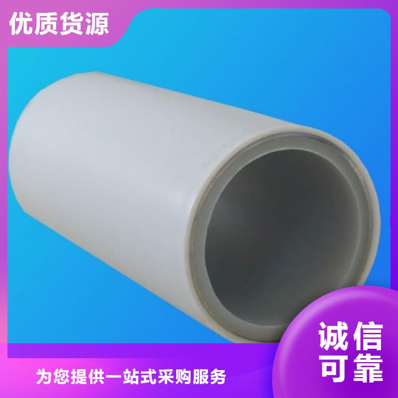 本地性價比高的
psp鋼塑復(fù)合管廠家