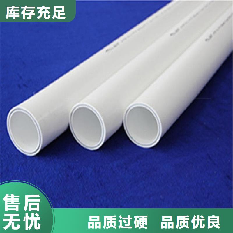 規(guī)格全的
psp鋼塑復(fù)合管生產(chǎn)廠家