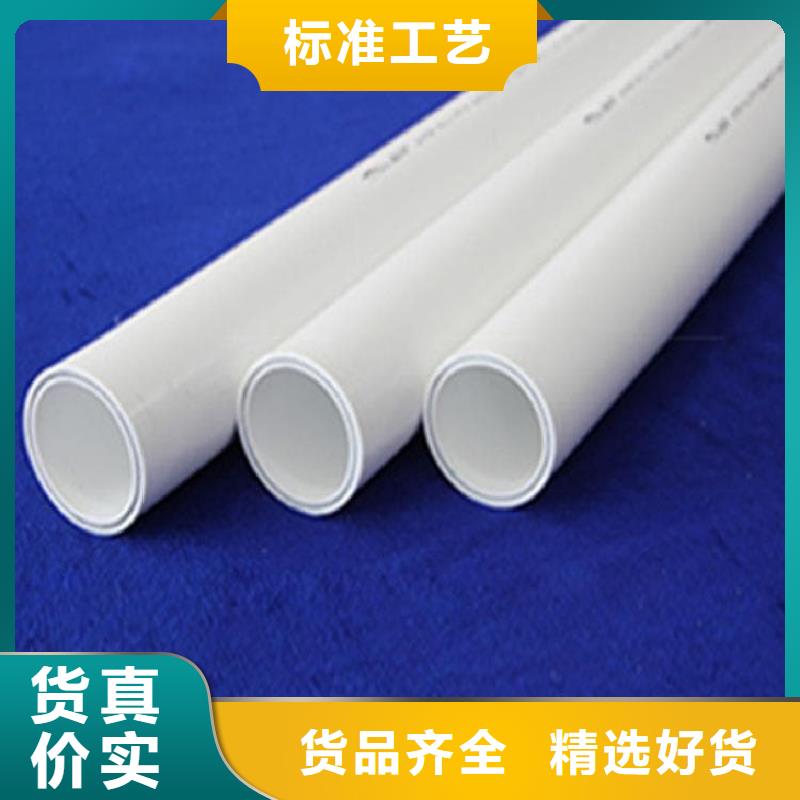 
psp钢塑复合管-助您购买满意