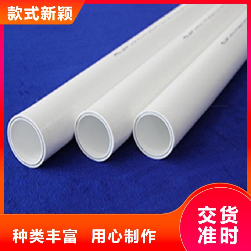 dn150
dn10psp鋼塑復(fù)合管
dn20psp鋼塑復(fù)合管包郵