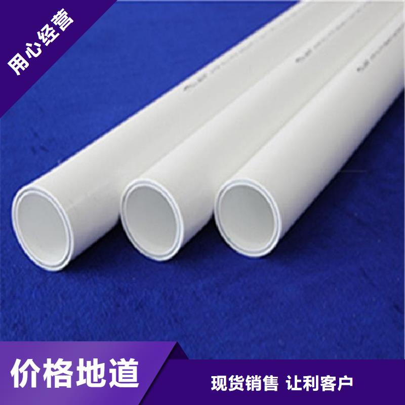 
DN150冷熱水系統(tǒng)PSP管現(xiàn)貨銷售廠家