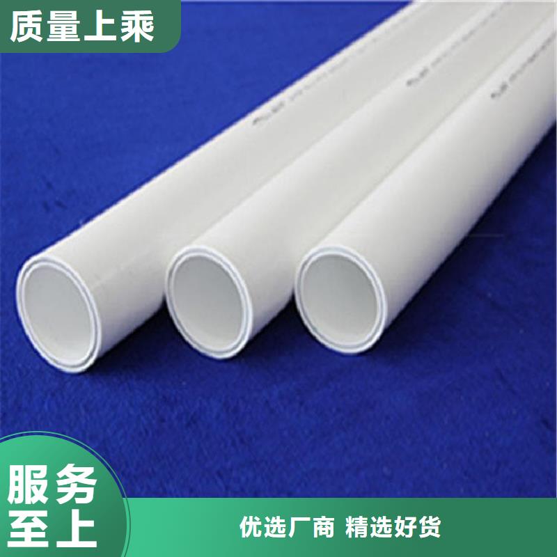 专业销售
psp钢塑复合钢管-保量