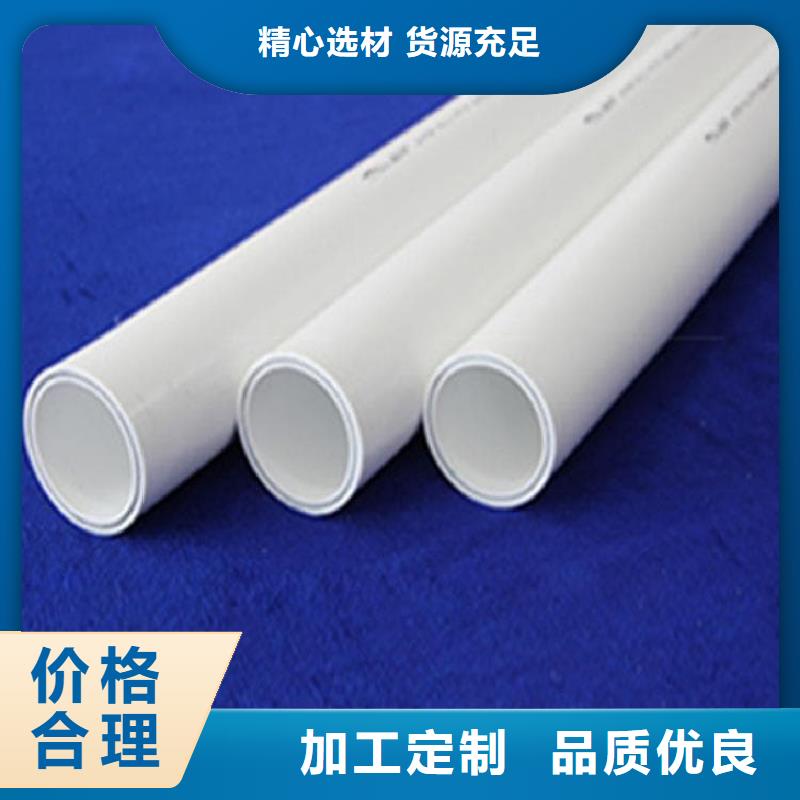 
psp钢塑复合管厂家供应商