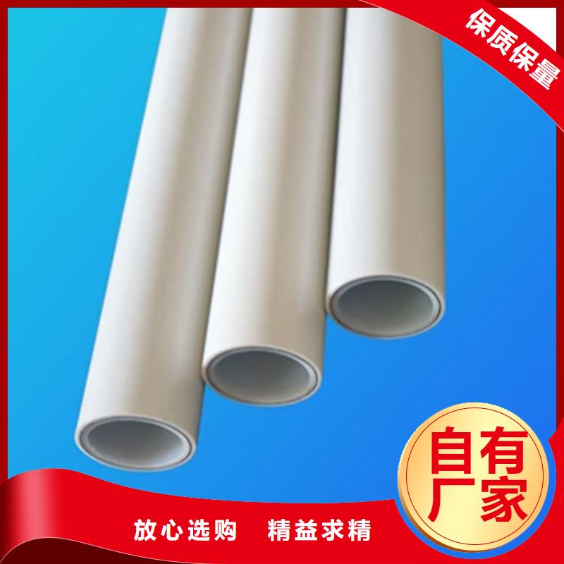  钢塑psp复合钢管价格实惠