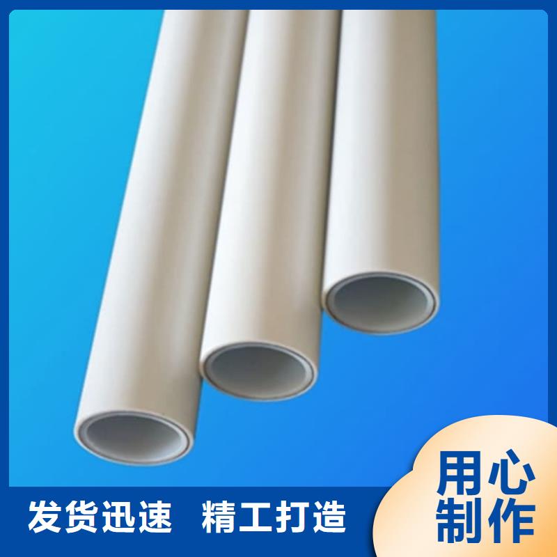 鋼塑psp復(fù)合鋼管現(xiàn)貨供應(yīng)