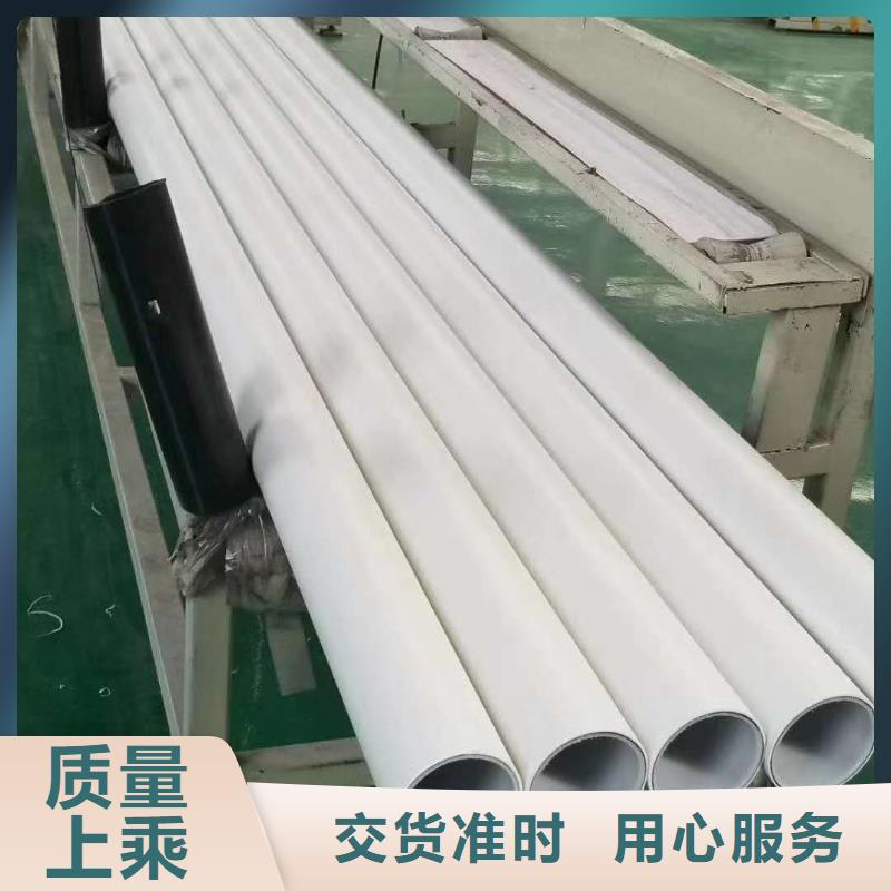 
psp鋼塑復(fù)合鋼管新品