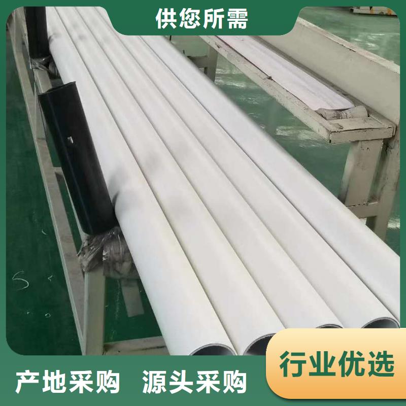 鋼塑psp復(fù)合鋼管專注生產(chǎn)制造多年