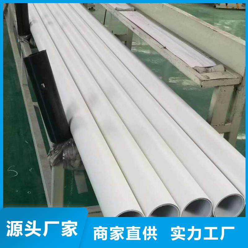  鋼塑psp復(fù)合鋼管好貨有保障
