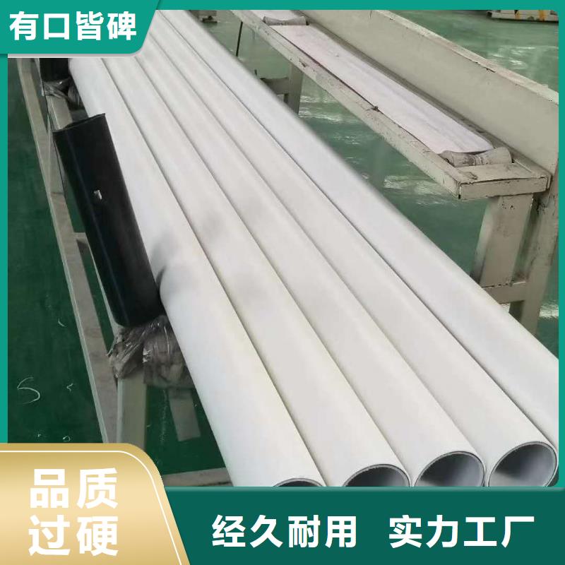 钢塑psp复合钢管优质材料厂家直销