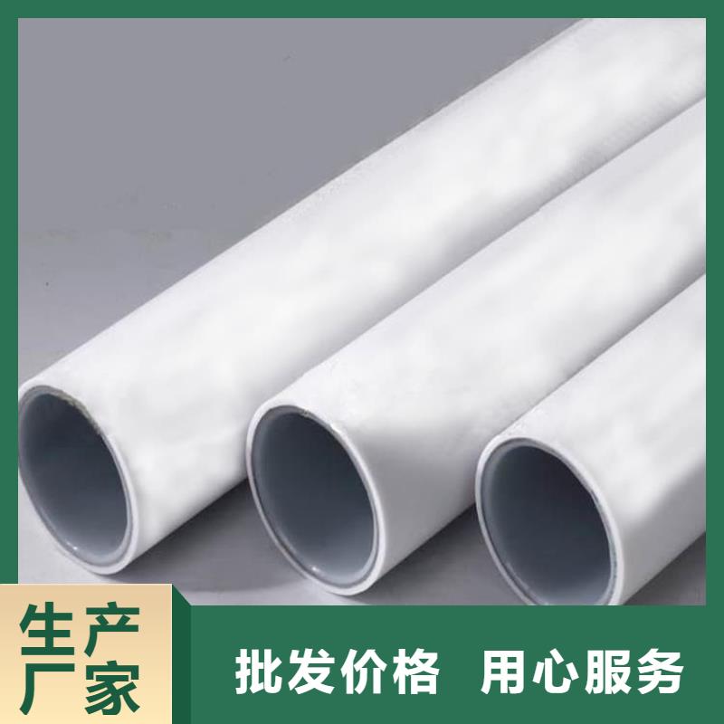 鋼塑psp復(fù)合鋼管工廠直銷(xiāo)