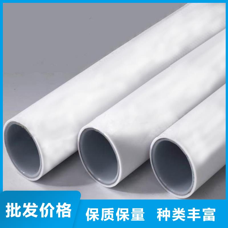  钢塑psp复合钢管源头实体厂商