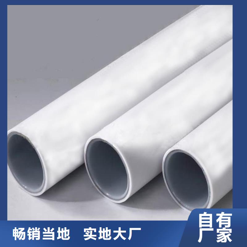 dn150
dn10psp钢塑复合管
dn20psp钢塑复合管行情报价