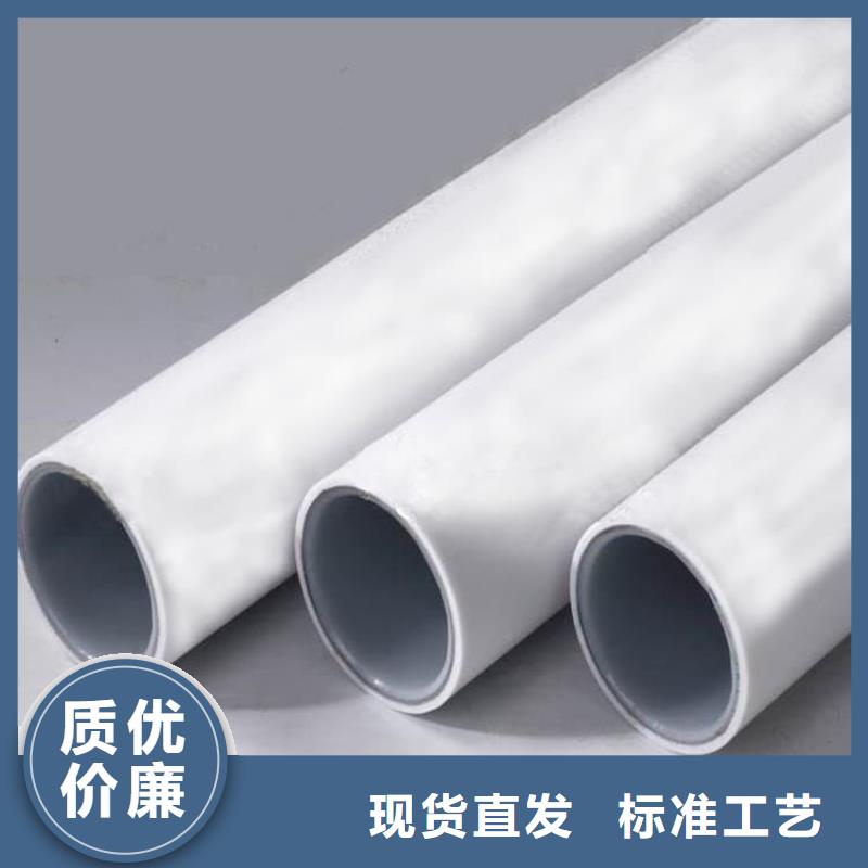 鋼塑psp復(fù)合鋼管_鋼塑復(fù)合管N年大品牌