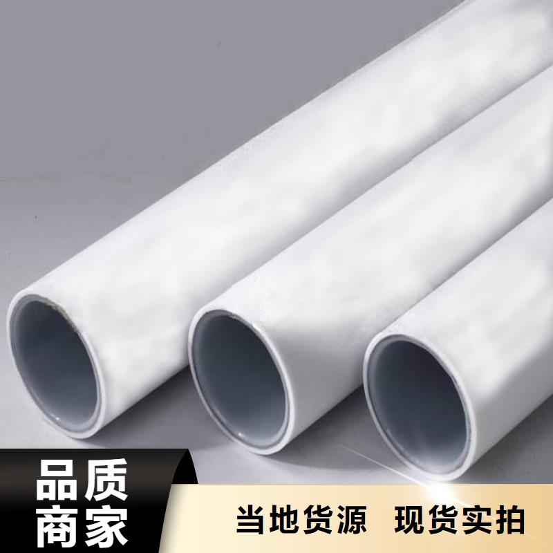  钢塑psp复合钢管生产经验丰富