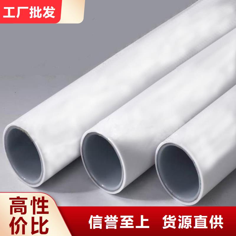 鋼塑psp復合鋼管歡迎來廠考察