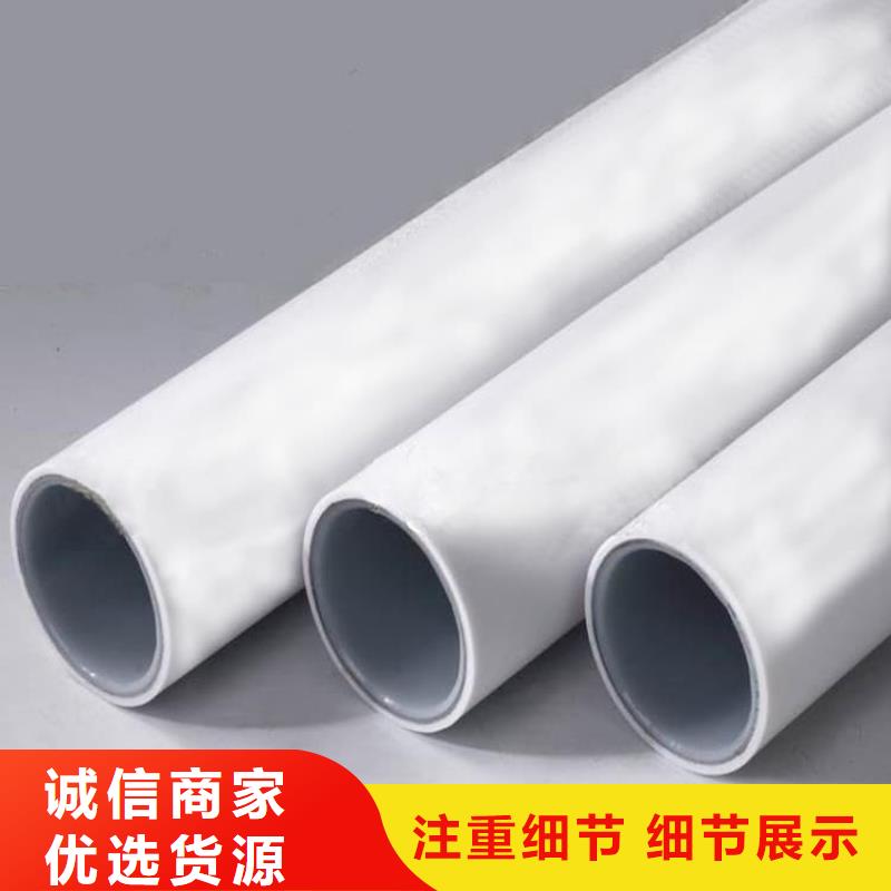 钢塑psp复合钢管选择我们选择放心