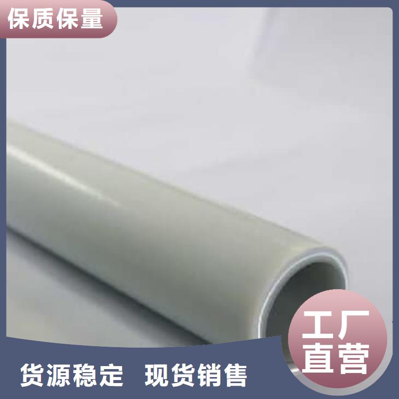 鋼塑psp復(fù)合鋼管按需定制