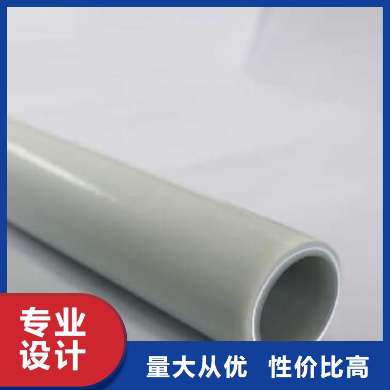 規(guī)格齊全的dn150
dn10psp鋼塑復(fù)合管
dn20psp鋼塑復(fù)合管批發(fā)商
