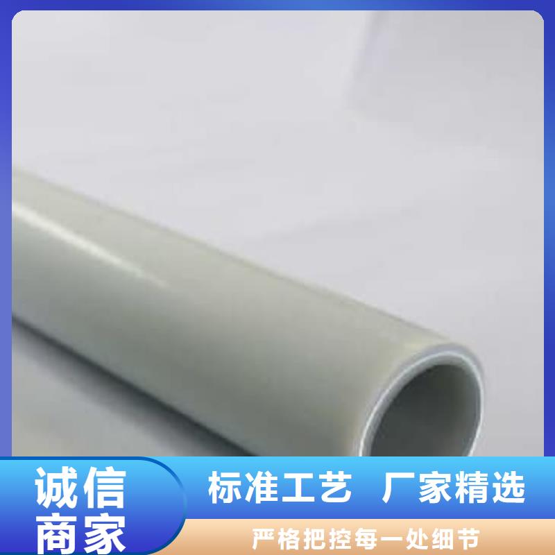 dn150
dn10psp钢塑复合管
dn20psp钢塑复合管-高品质低价格