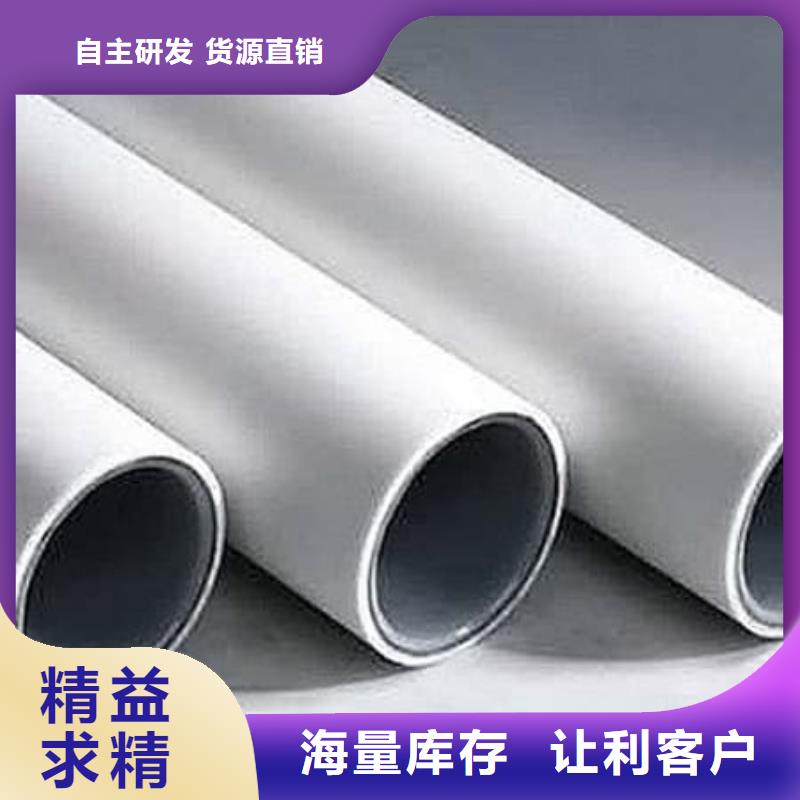 dn150
dn10psp鋼塑復(fù)合管
dn20psp鋼塑復(fù)合管包你滿意