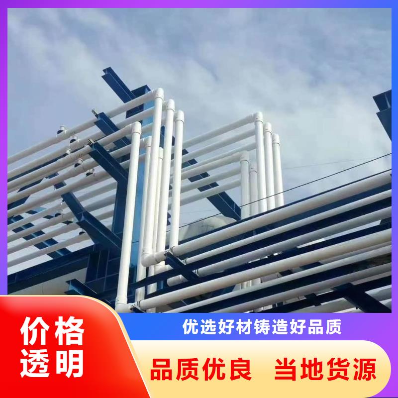 钢塑psp复合钢管对质量负责