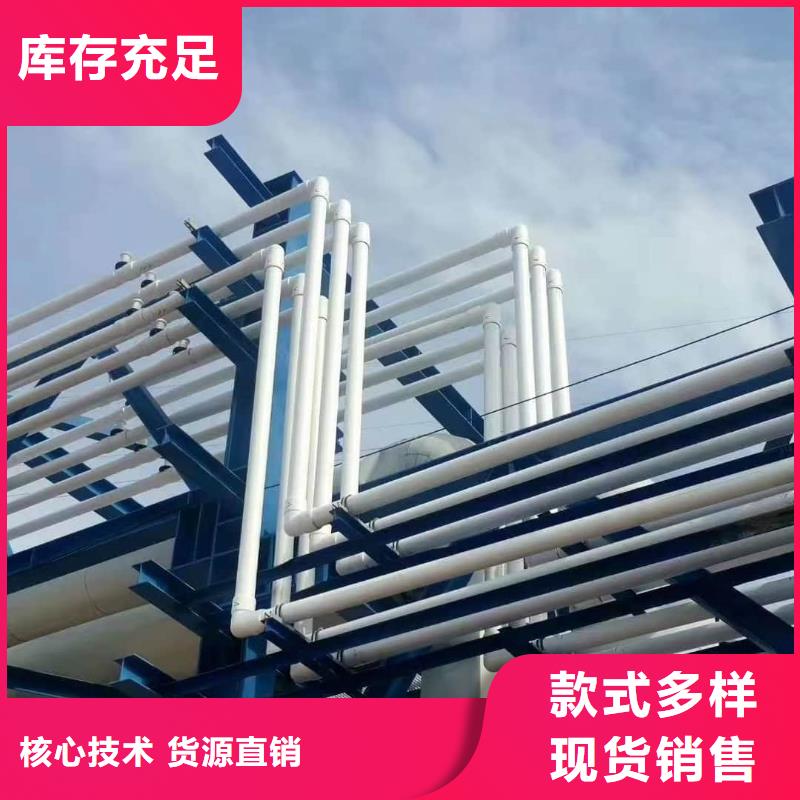 dn150
dn10psp钢塑复合管
dn20psp钢塑复合管规格种类详细介绍品牌