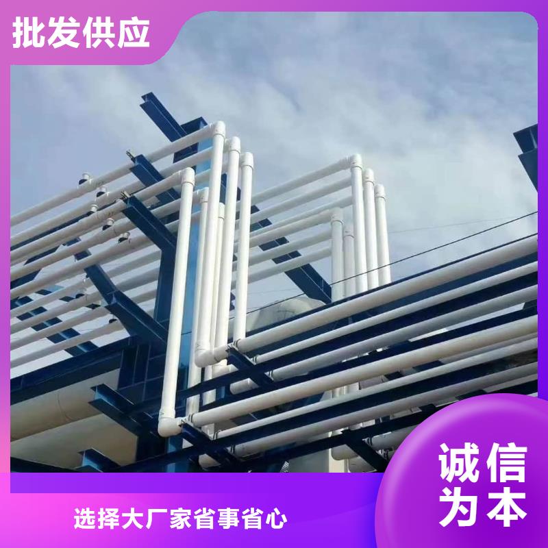 鋼塑psp復(fù)合鋼管細節(jié)展示