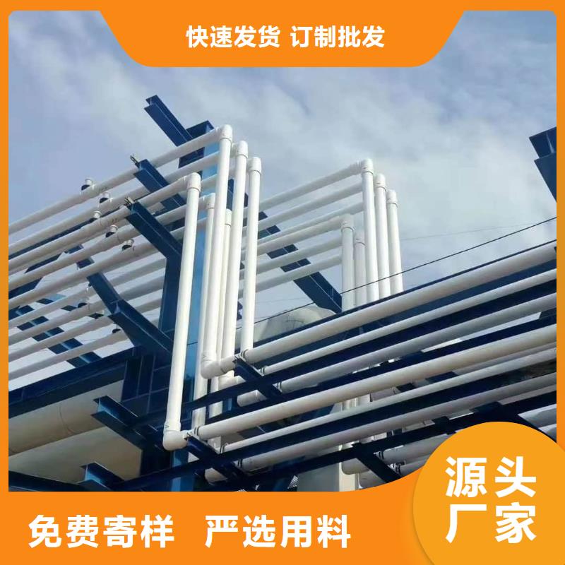 靠譜的dn150
dn10psp鋼塑復(fù)合管
dn20psp鋼塑復(fù)合管廠家