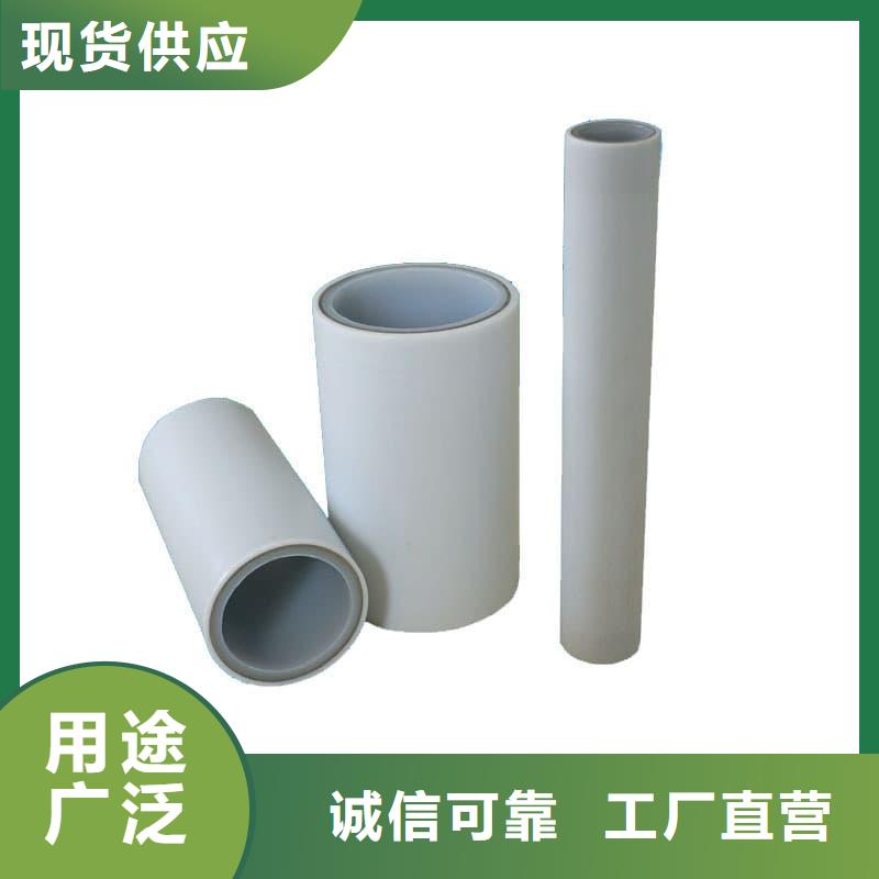 dn150
dn10psp鋼塑復合管
dn20psp鋼塑復合管規(guī)格種類詳細介紹品牌