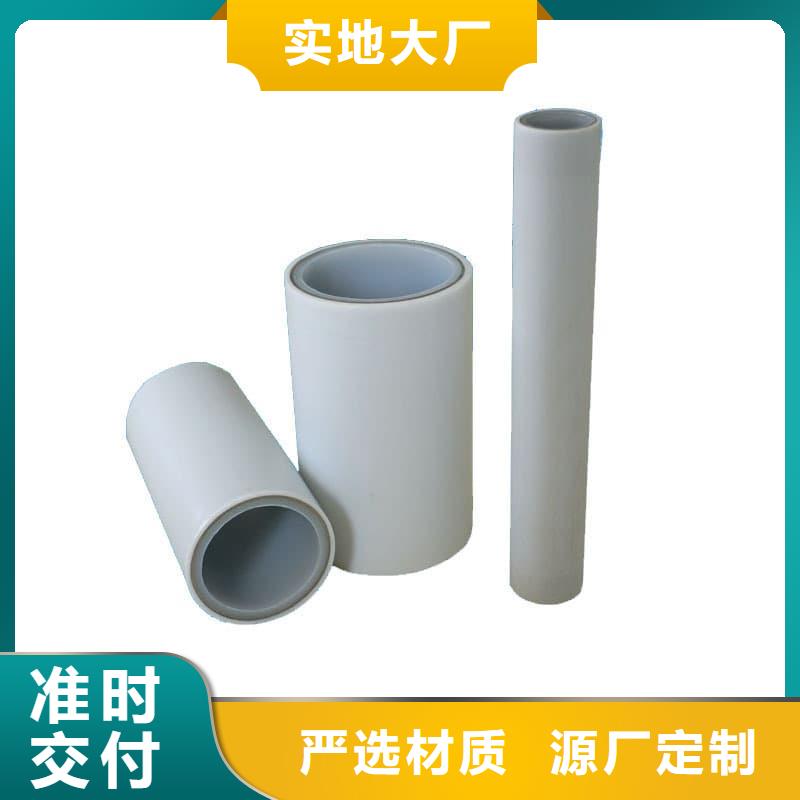 專業(yè)銷售
psp鋼塑復合鋼管-保量