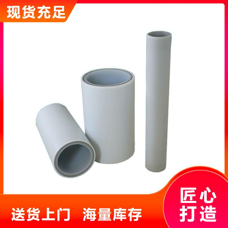 定制
DN150冷熱水系統(tǒng)PSP管的供貨商