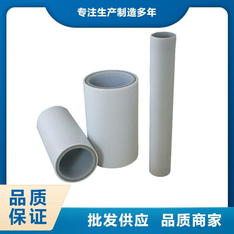 买
DN150冷热水系统PSP管必看-值得信赖