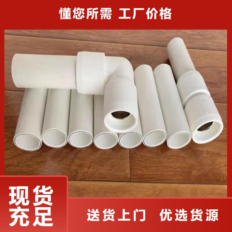 优质
psp钢塑复合管厂家