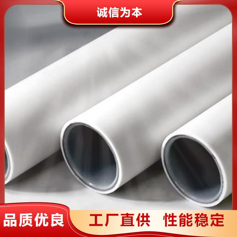 dn150
dn10psp鋼塑復合管
dn20psp鋼塑復合管品牌供貨商