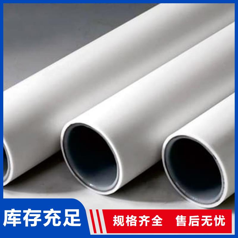 選購(gòu)
psp鋼塑復(fù)合鋼管認(rèn)準(zhǔn)鴻順管道科技有限公司