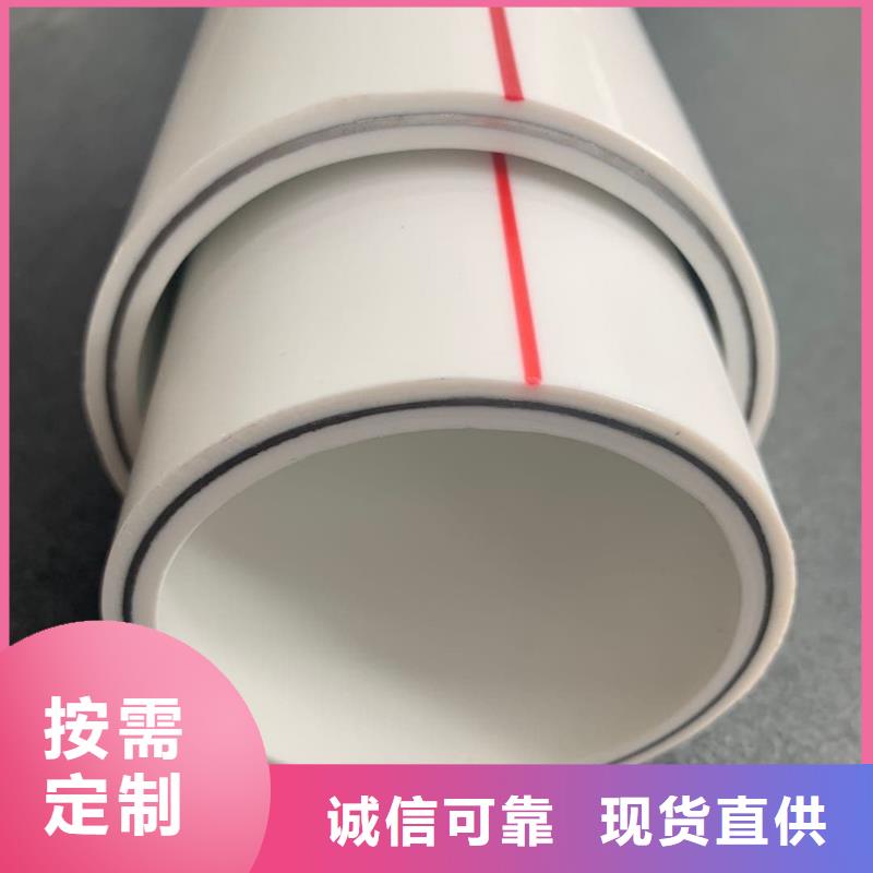 鋼塑psp復(fù)合鋼管定制零售批發(fā)
