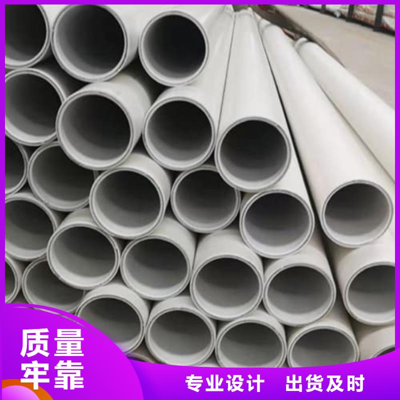
psp鋼塑復合鋼管包郵