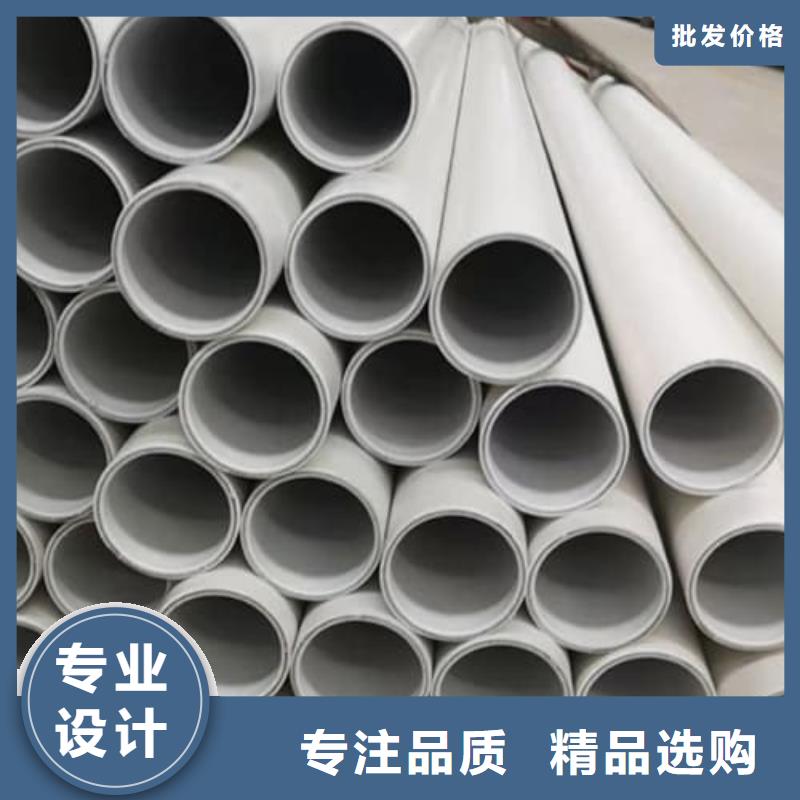 dn150
dn10psp鋼塑復(fù)合管
dn20psp鋼塑復(fù)合管包郵